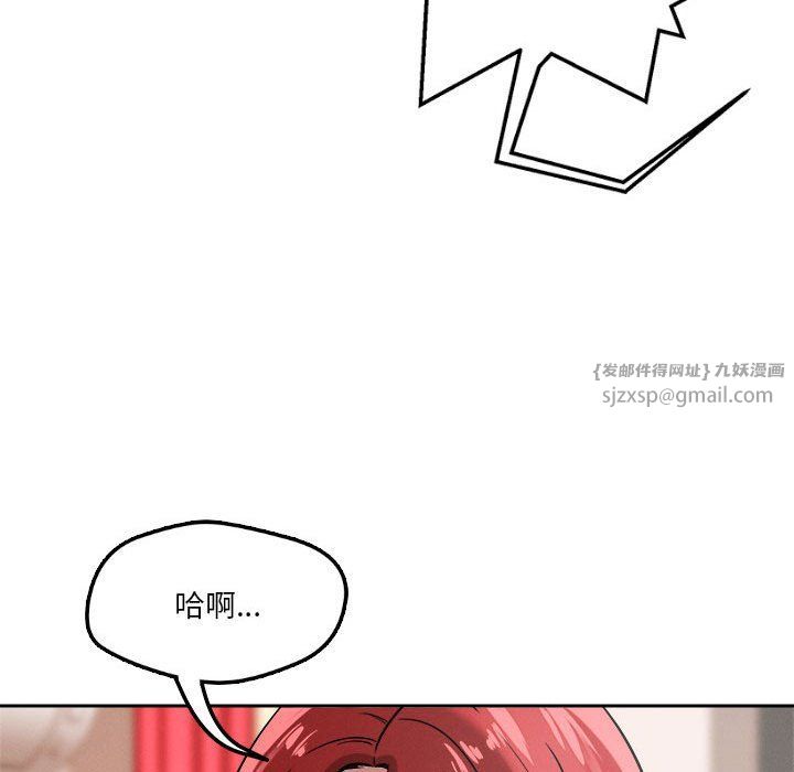 恋人未满第16话