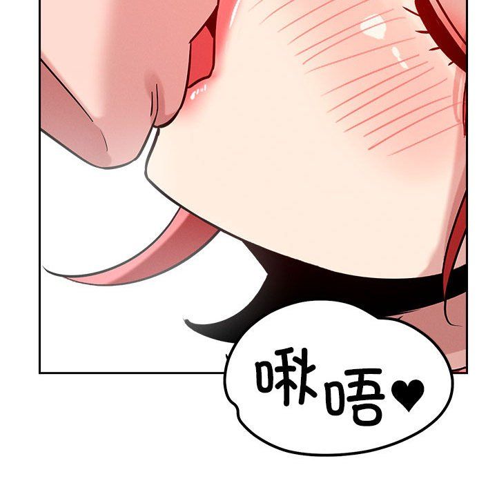 恋人未满第16话