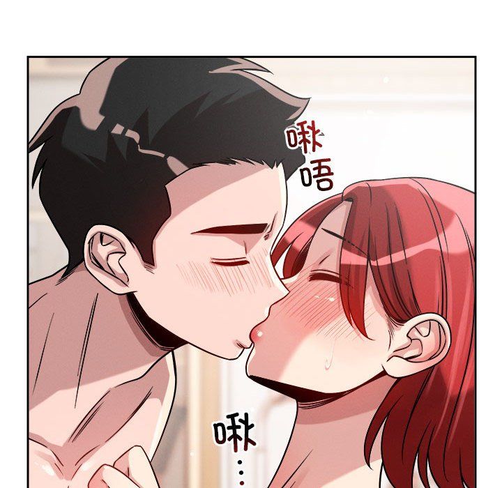 恋人未满第16话