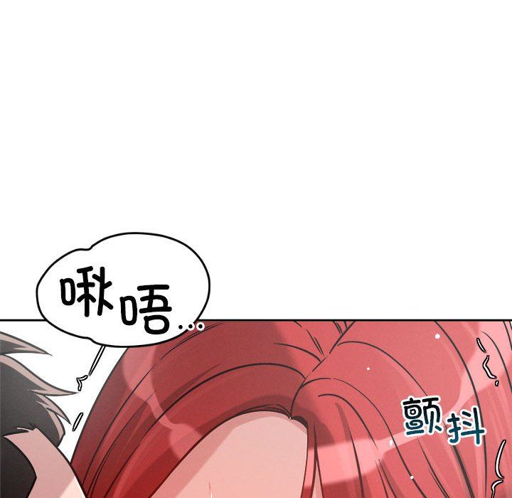 恋人未满第16话