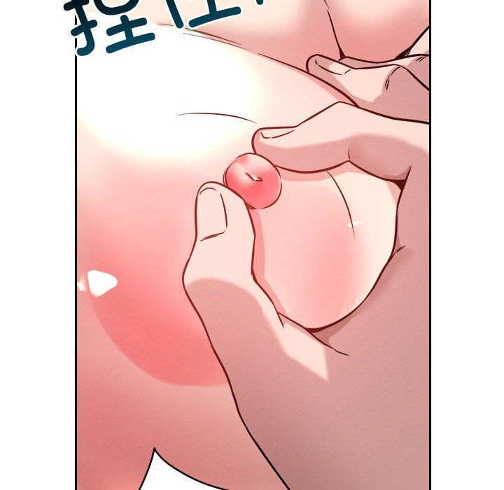 恋人未满第16话