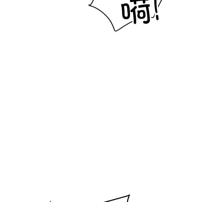 恋人未满第16话