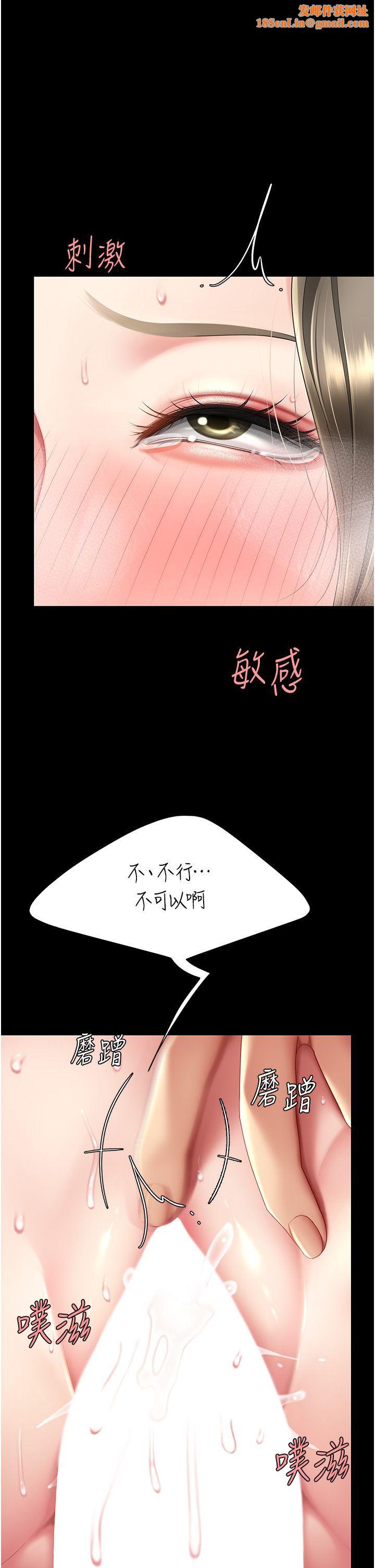 復仇母女丼第73话-人妻想要被狠狠疼爱