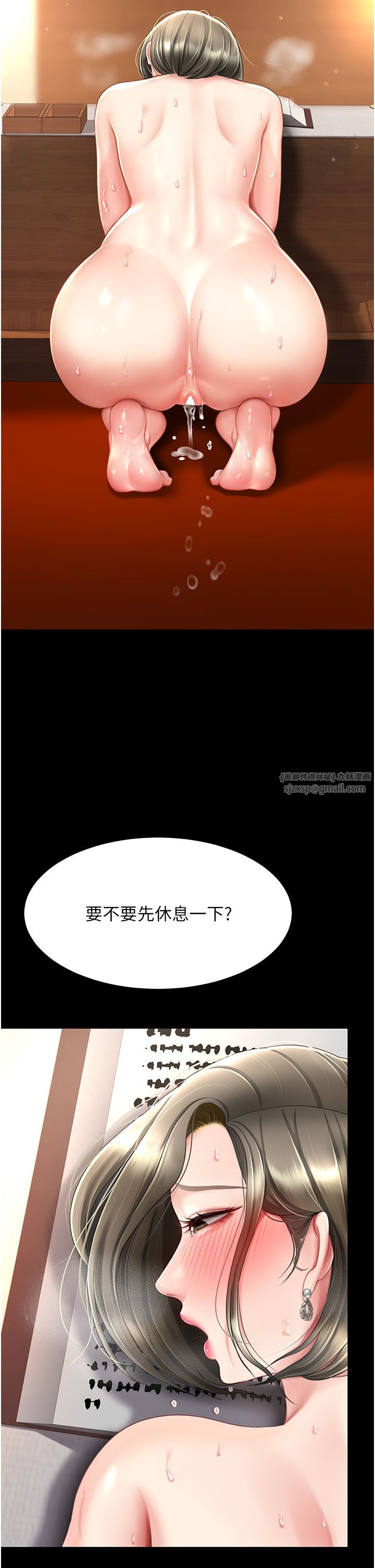 復仇母女丼第73话-人妻想要被狠狠疼爱