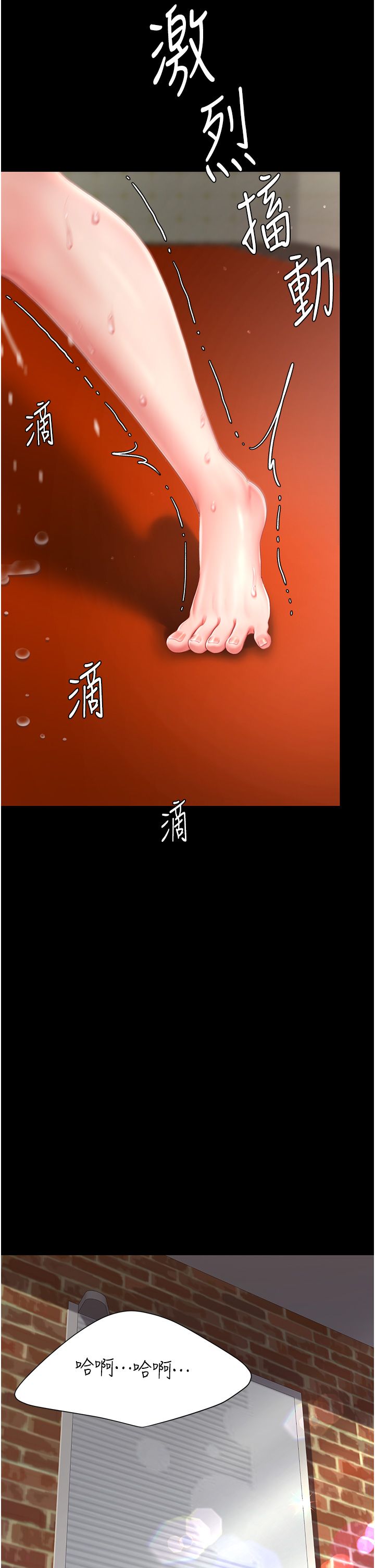 復仇母女丼第73话-人妻想要被狠狠疼爱