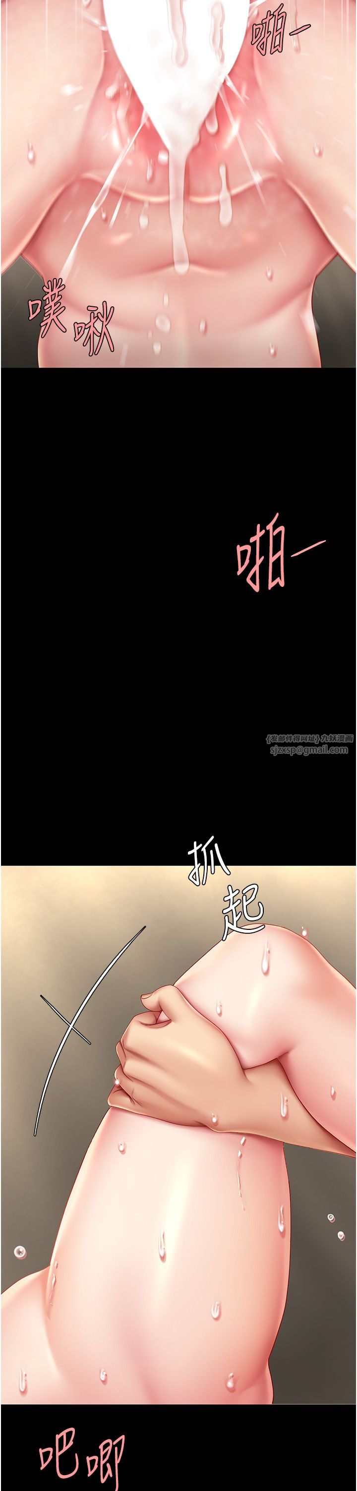 復仇母女丼第73话-人妻想要被狠狠疼爱
