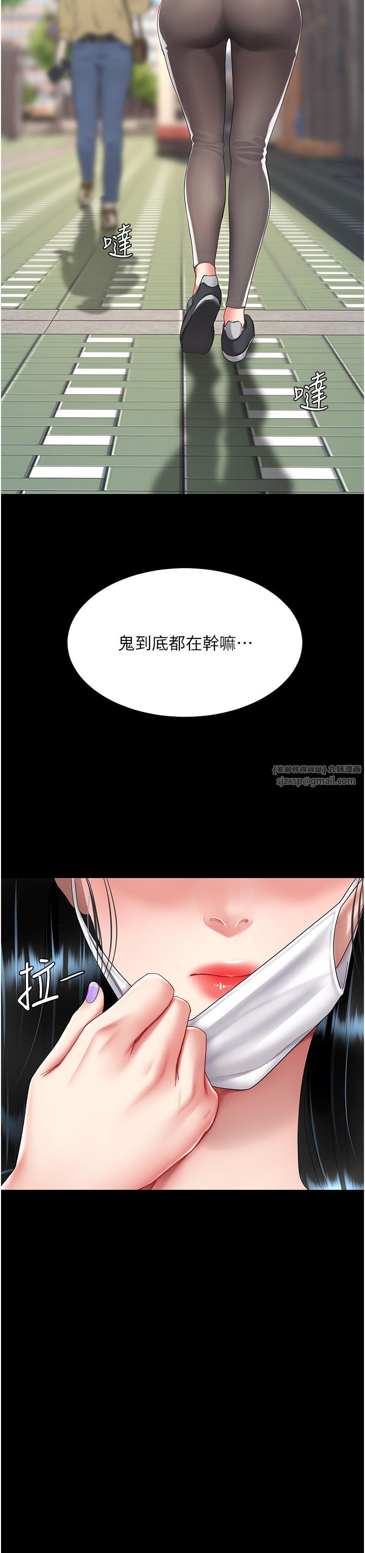 復仇母女丼第73話-人妻想要被狠狠疼愛