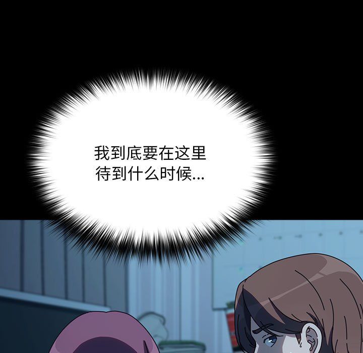 赘婿要通吃第61话