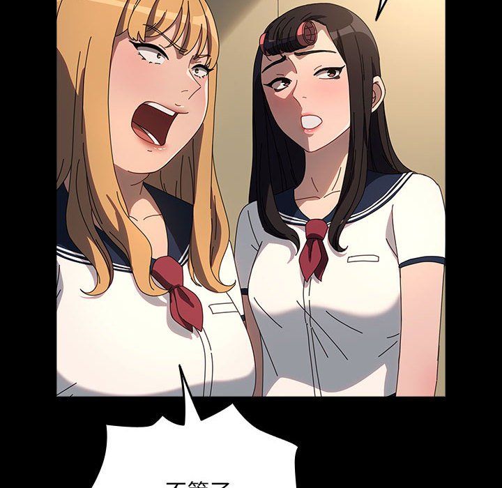 赘婿要通吃第61话