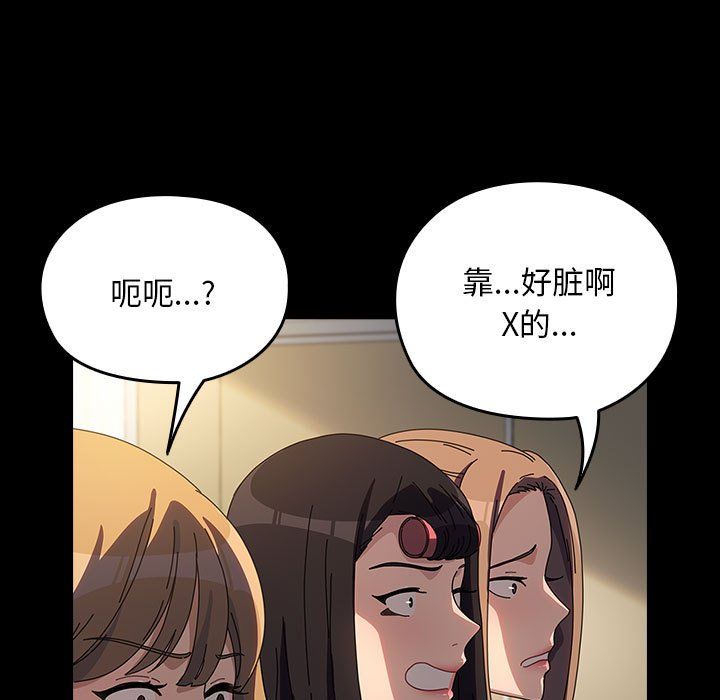赘婿要通吃第61话
