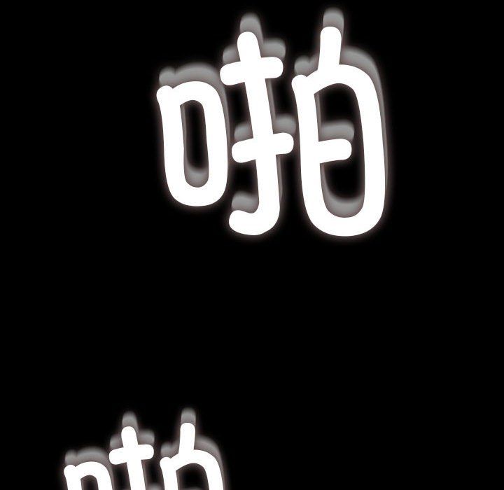 赘婿要通吃第61话