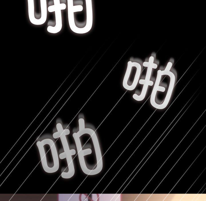 赘婿要通吃第61话