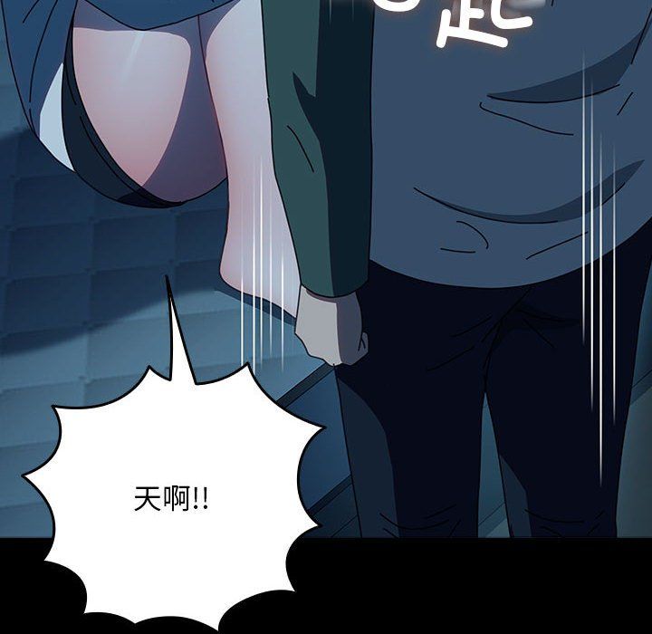赘婿要通吃第61话