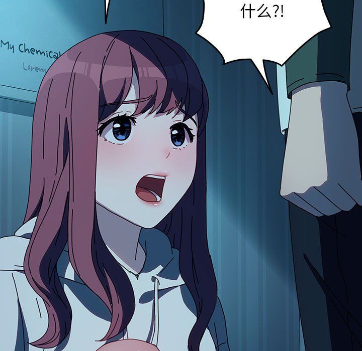 赘婿要通吃第61话