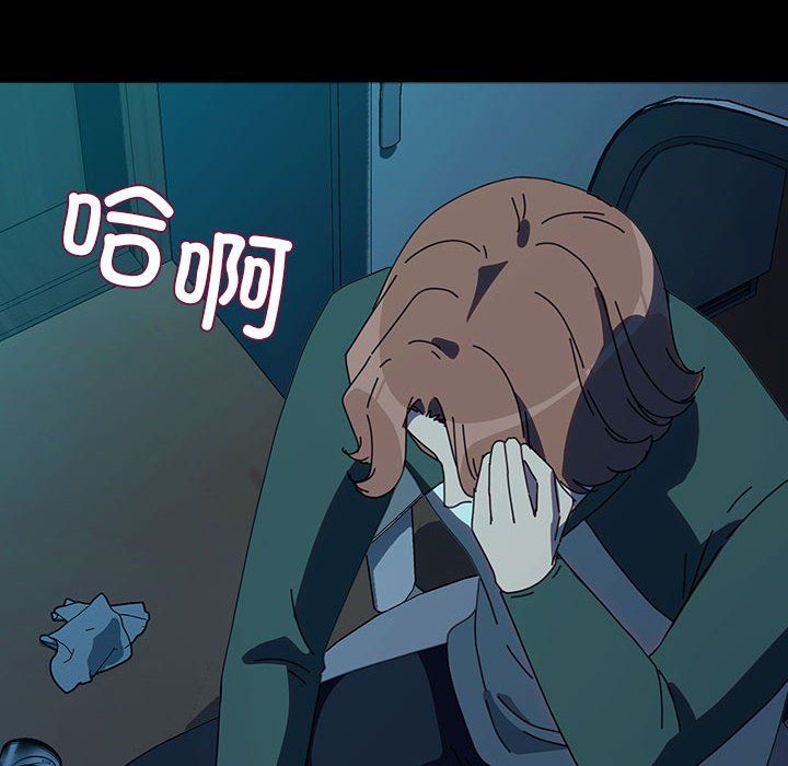 赘婿要通吃第61话