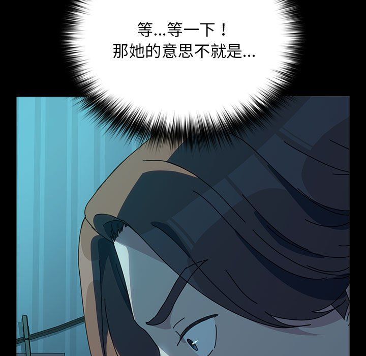 赘婿要通吃第61話