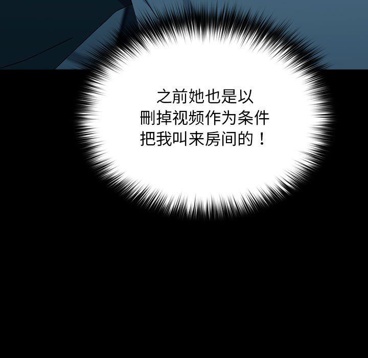 赘婿要通吃第61话