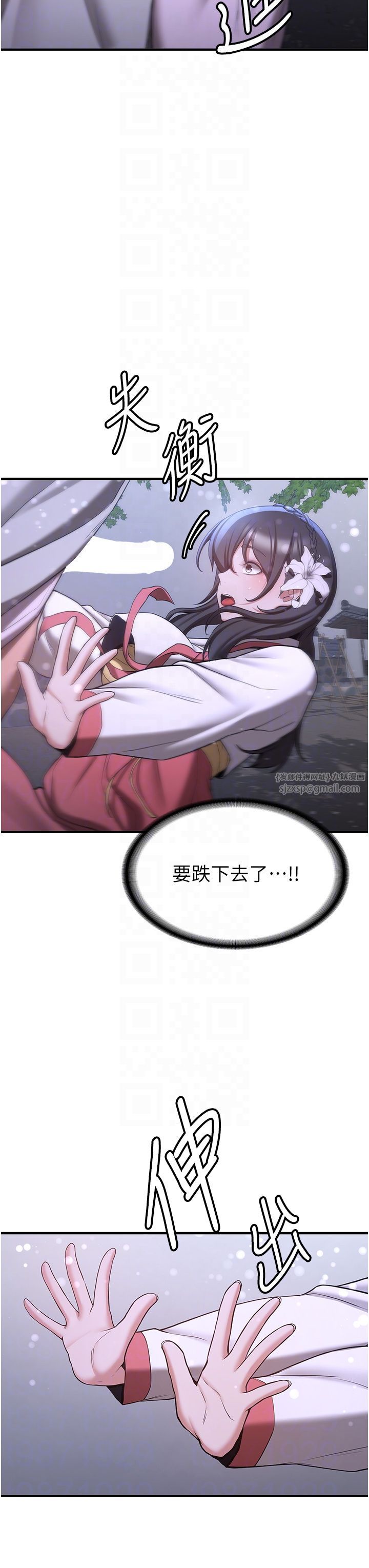 抢女友速成班第62话-羞耻感满点的「课程」