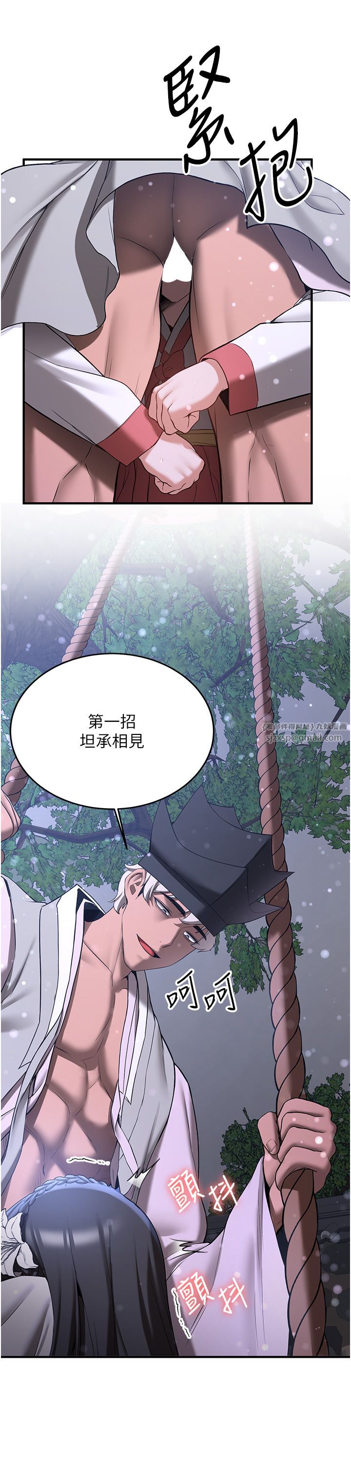 抢女友速成班第62话-羞耻感满点的「课程」