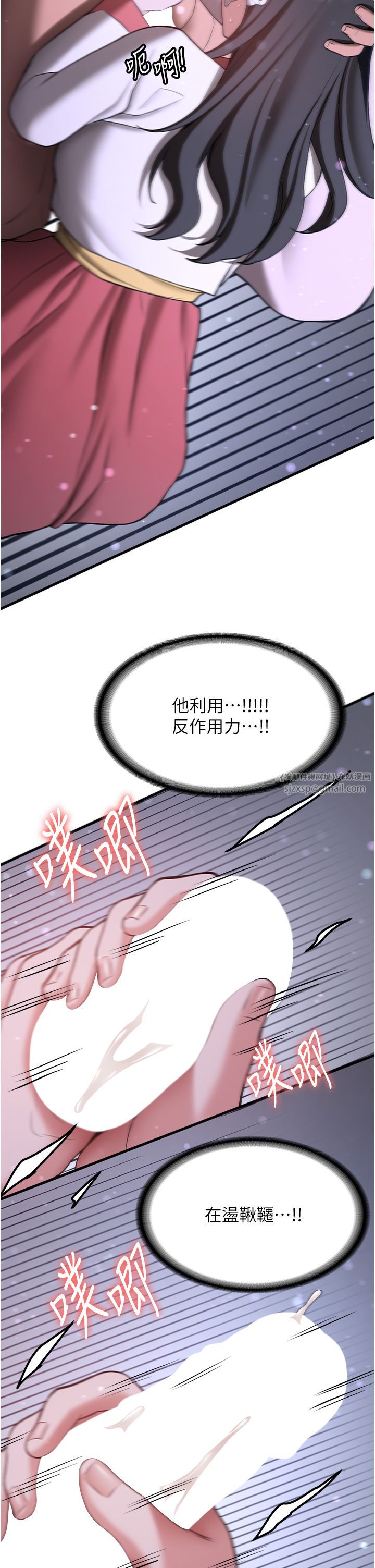 抢女友速成班第62话-羞耻感满点的「课程」