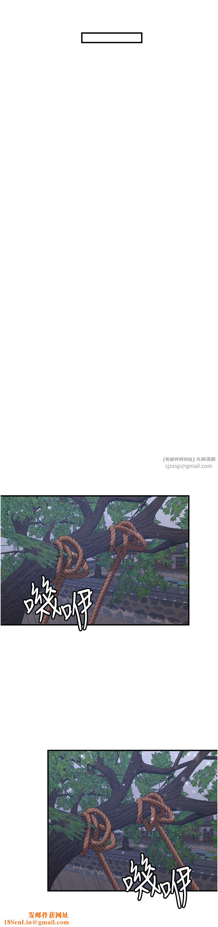 抢女友速成班第62话-羞耻感满点的「课程」
