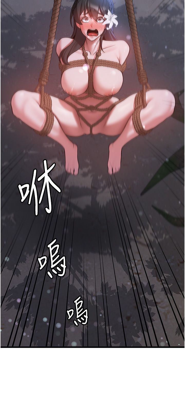 抢女友速成班第62话-羞耻感满点的「课程」