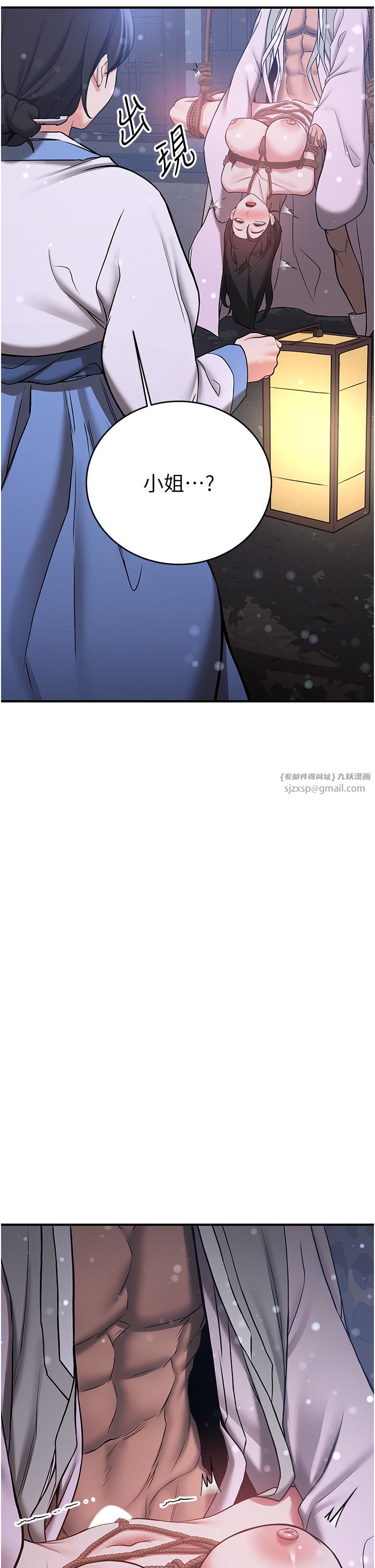 抢女友速成班第62话-羞耻感满点的「课程」