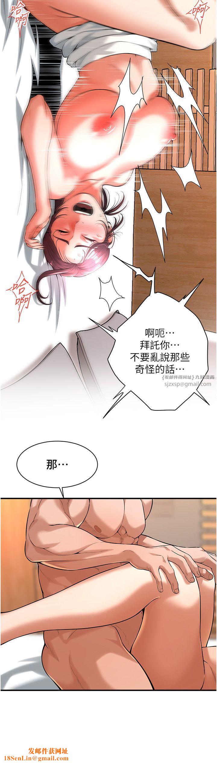 街头干架王第60话-嫂子的真心