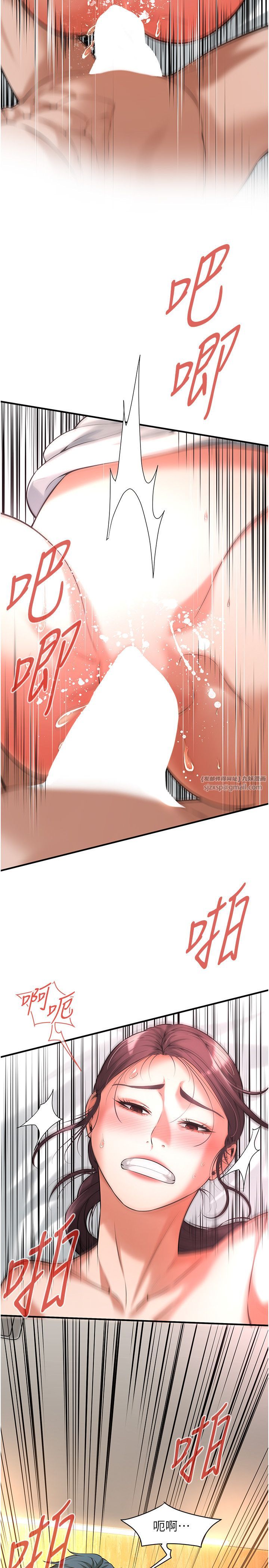 街头干架王第60话-嫂子的真心