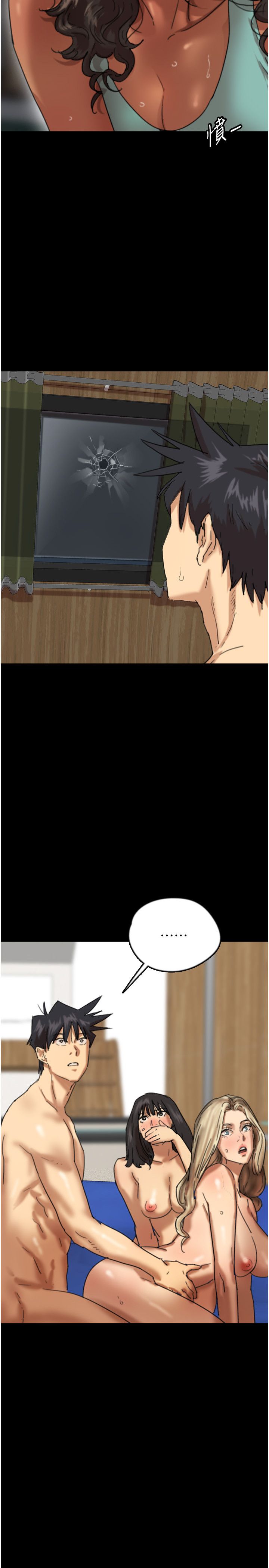 养父的女儿们第53话-人傢忽然很想要♥