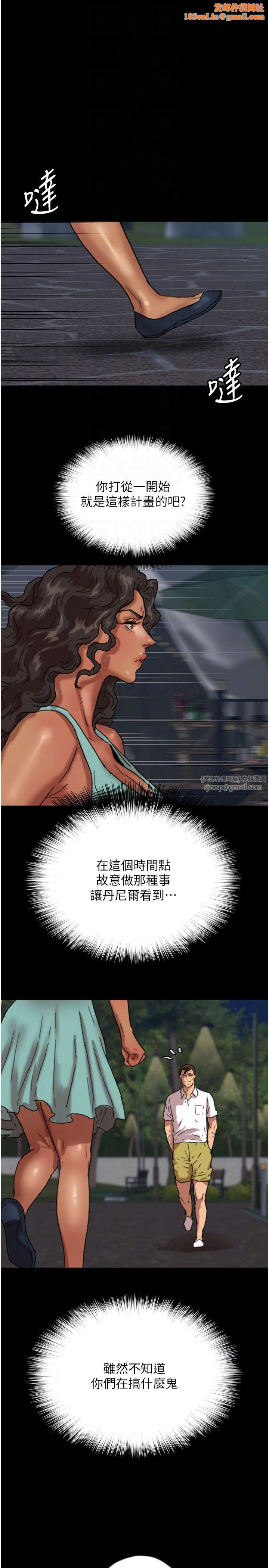 养父的女儿们第53话-人傢忽然很想要♥