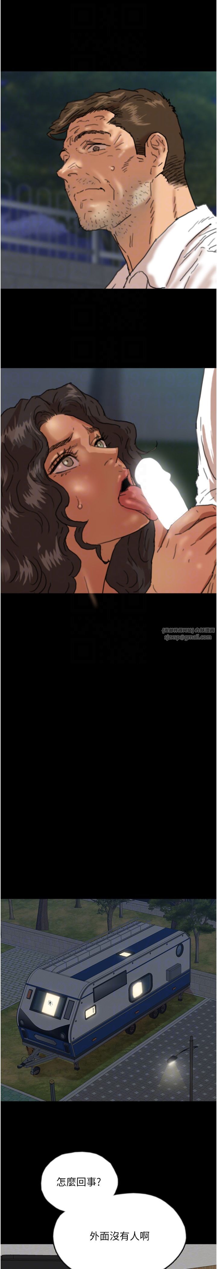 养父的女儿们第53话-人傢忽然很想要♥