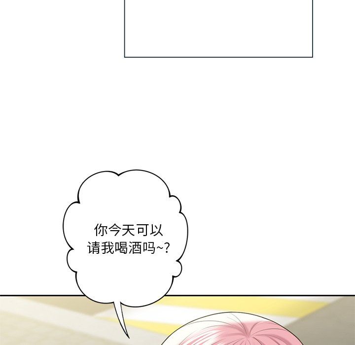 不当朋友当恋人第52话