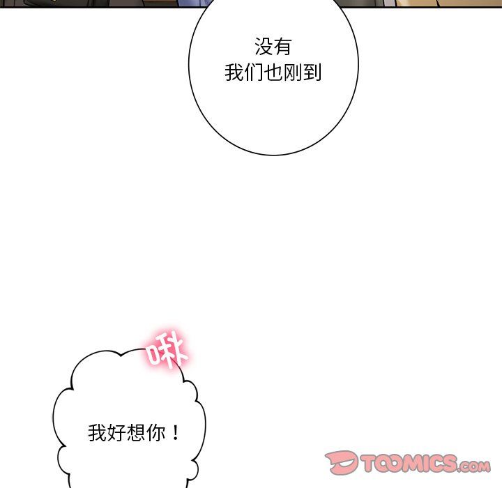 不当朋友当恋人第52话