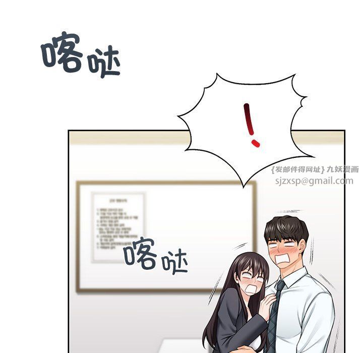 不当朋友当恋人第52话