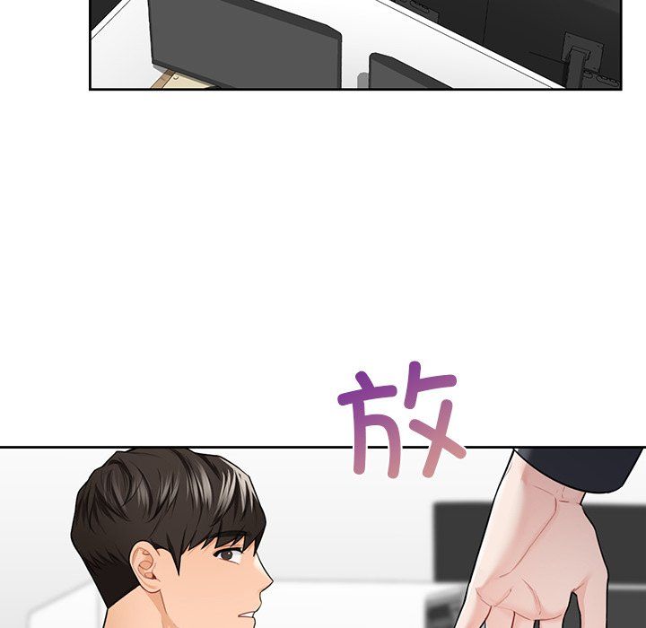 不当朋友当恋人第52话