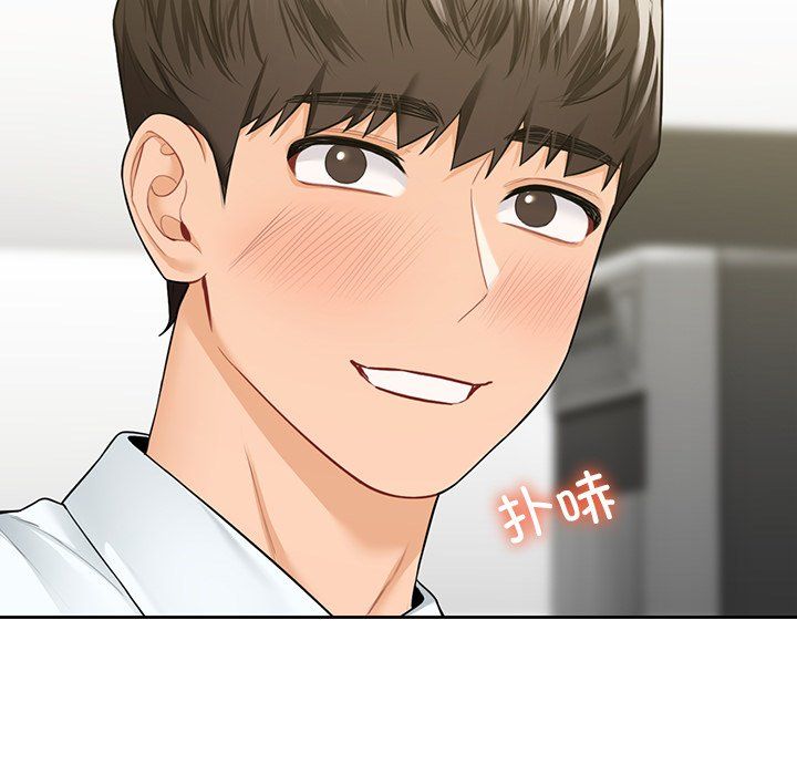 不当朋友当恋人第52话