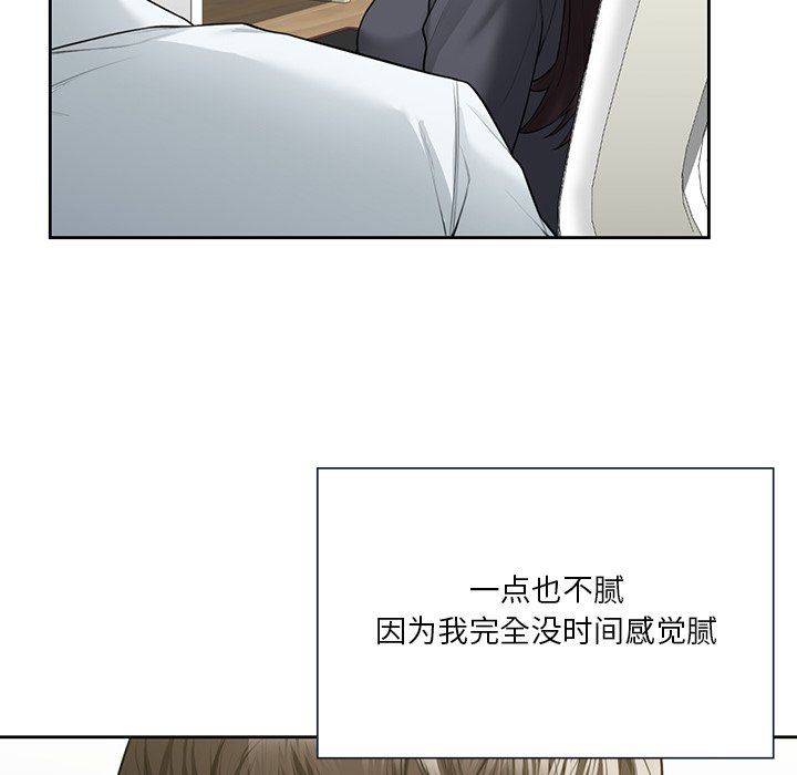 不当朋友当恋人第52话