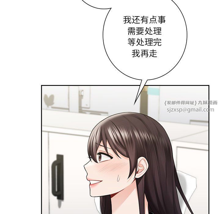 不当朋友当恋人第52话