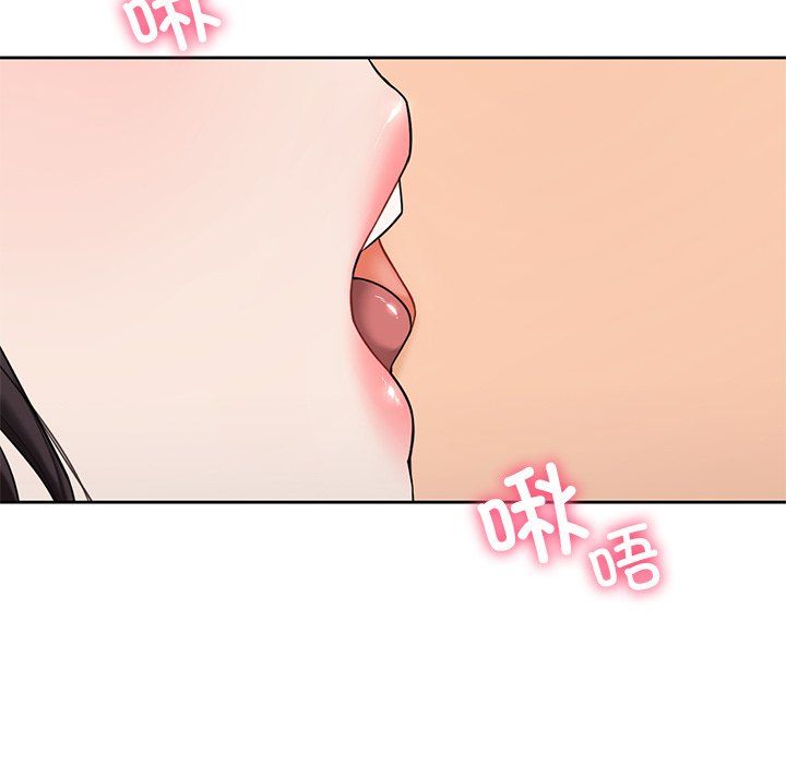不当朋友当恋人第52话