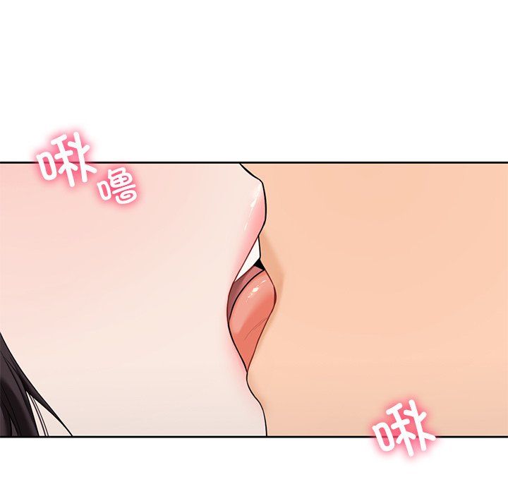 不当朋友当恋人第52话