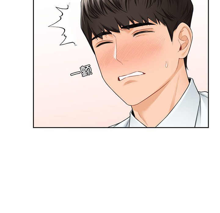 不当朋友当恋人第52话