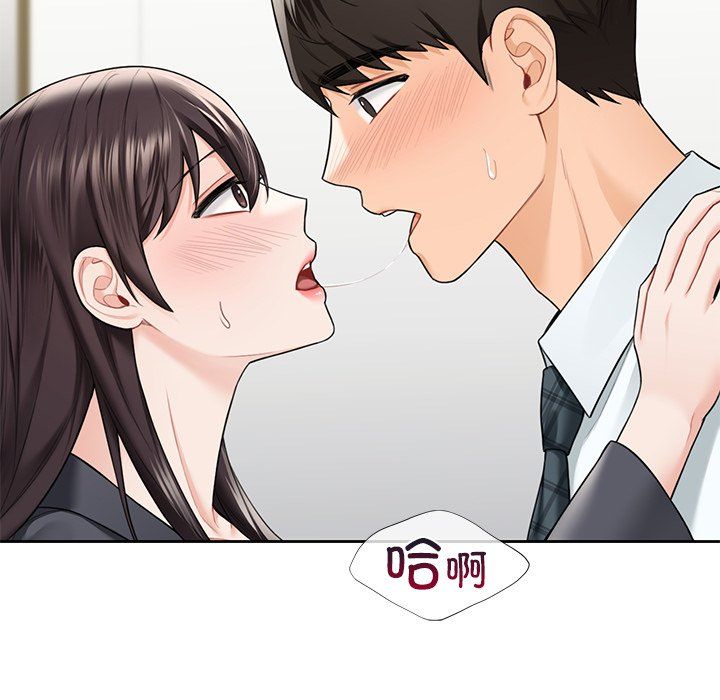 不当朋友当恋人第52话