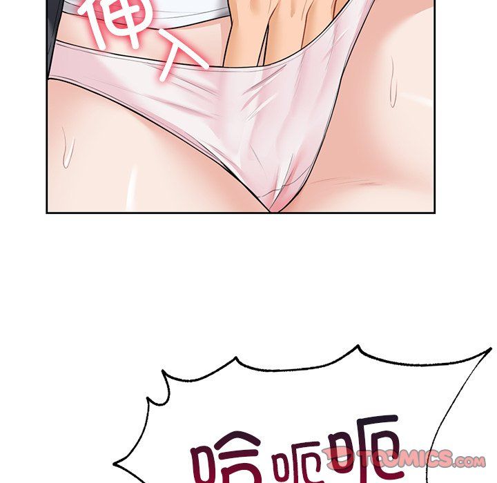 不当朋友当恋人第52话