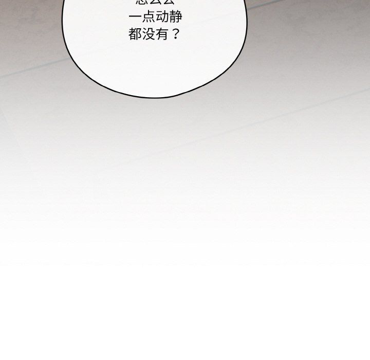 天降美差第19話