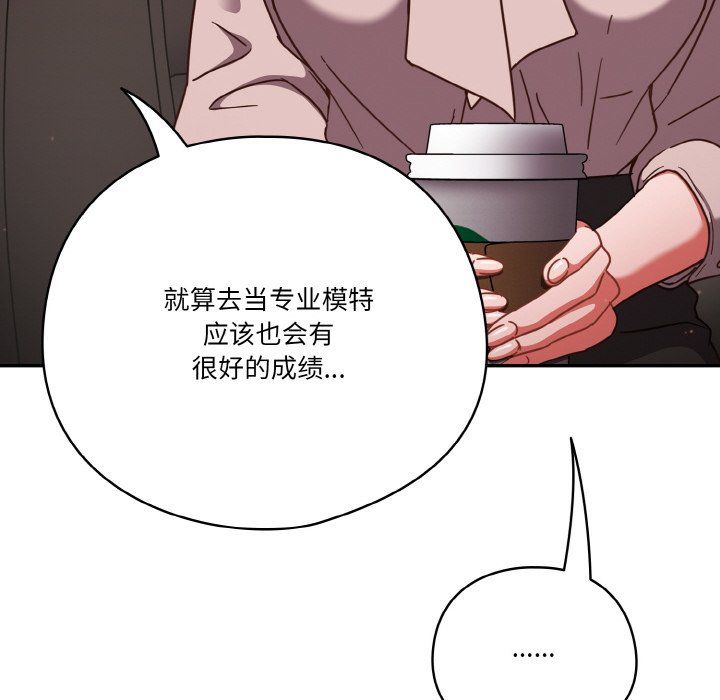 天降美差第19话