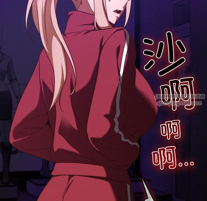 《天降美差》第19话