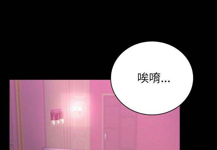 背叛的开始第42话