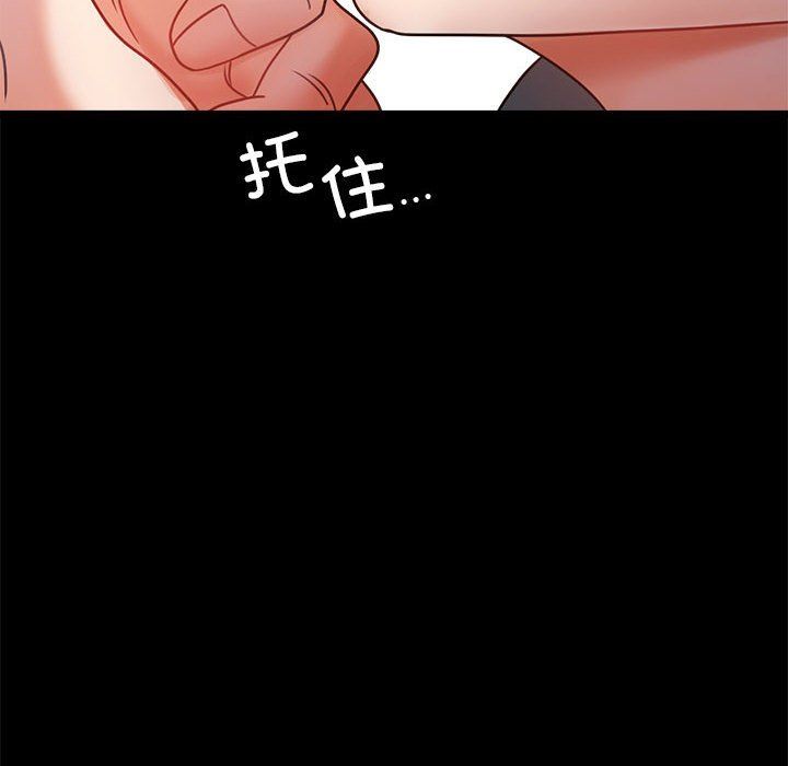 背叛的开始第42话