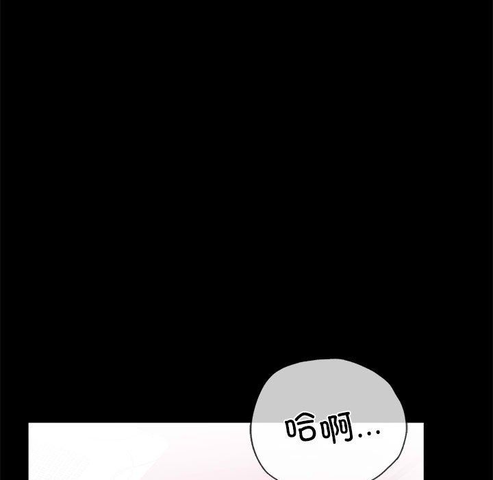 背叛的开始第42话